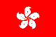 香港